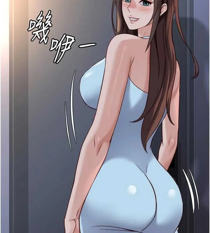 魯蛇社畜的金手指第43話-敗給組長的秘密武器