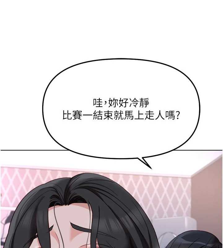 鲁蛇社畜的金手指第43話-敗給組長的秘密武器