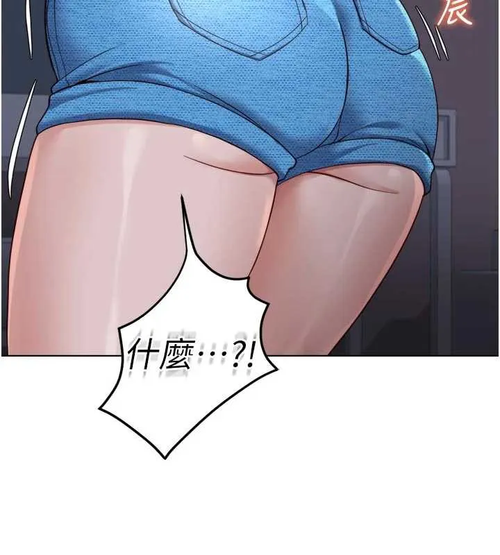 鲁蛇社畜的金手指-第43話-敗給組長的秘密武器 - 图片 176