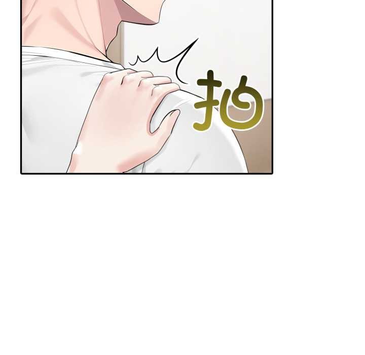 夫妇游戏第49話