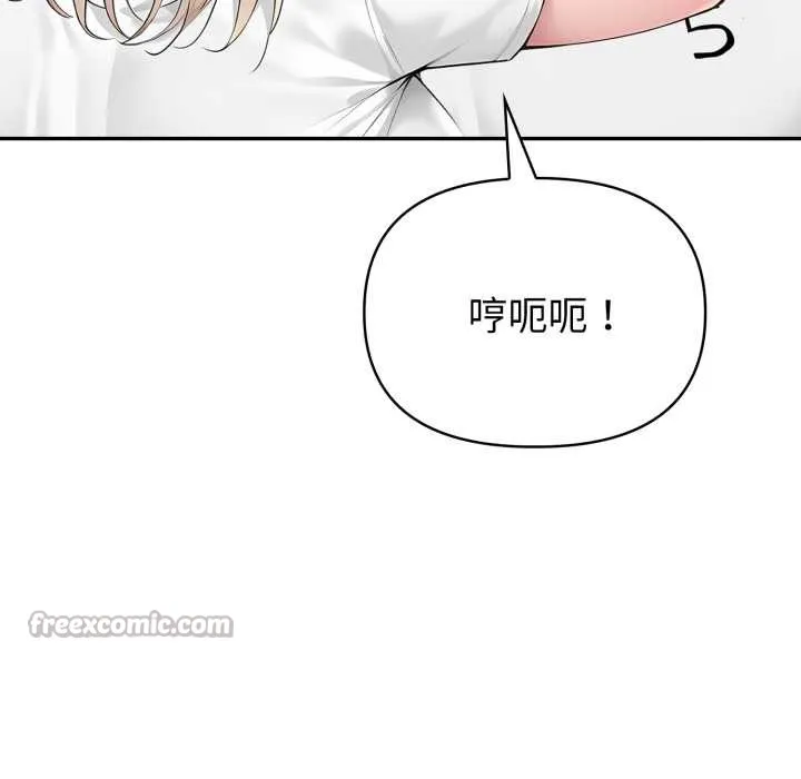 夫妇游戏-第49話 - 图片 28