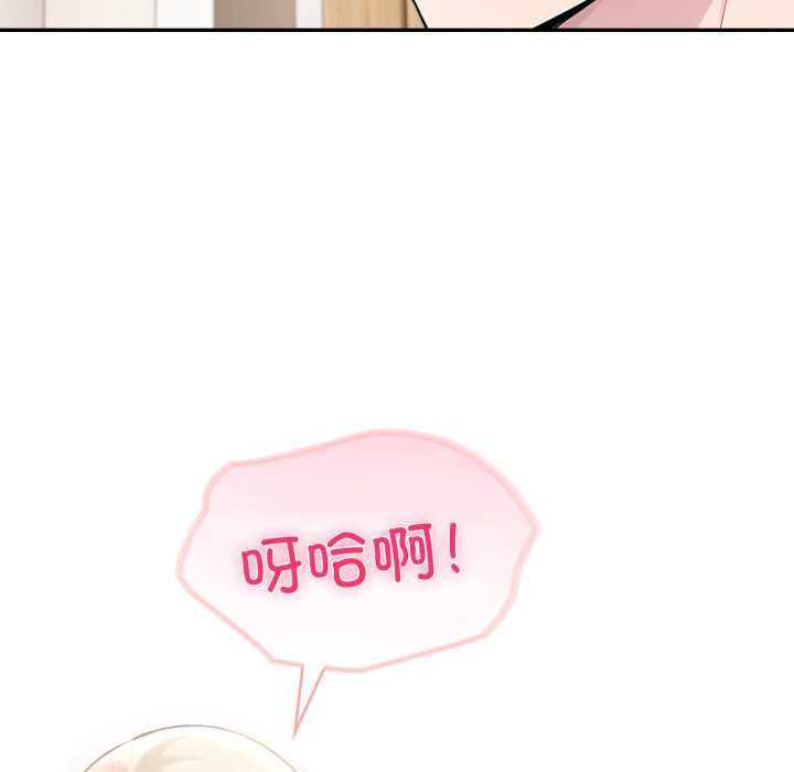 夫婦遊戲第49話