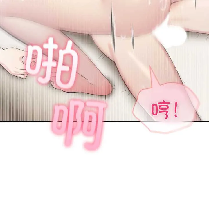 夫妇游戏-第49話 - 图片 66