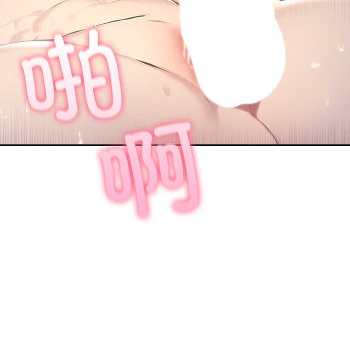 夫婦遊戲第49話