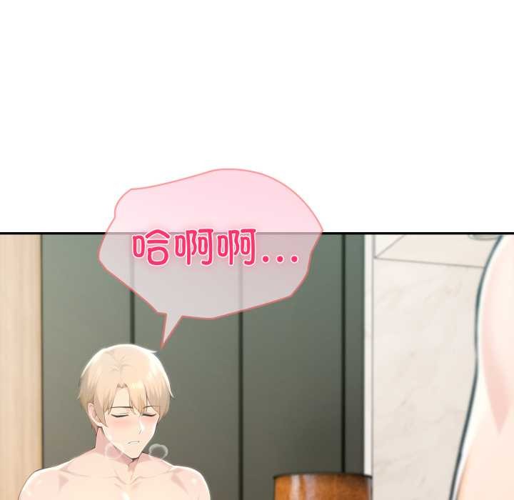 夫妇游戏第49話