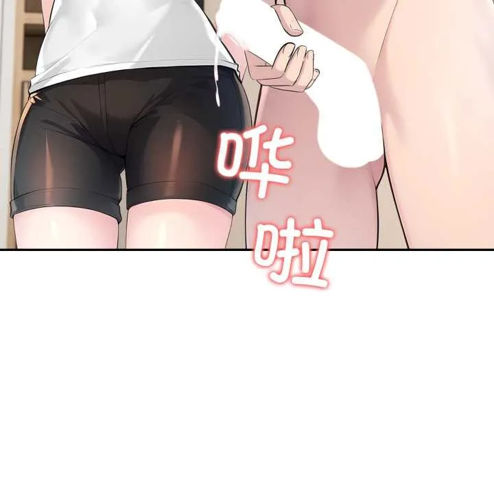夫妇游戏-第49話 - 图片 106
