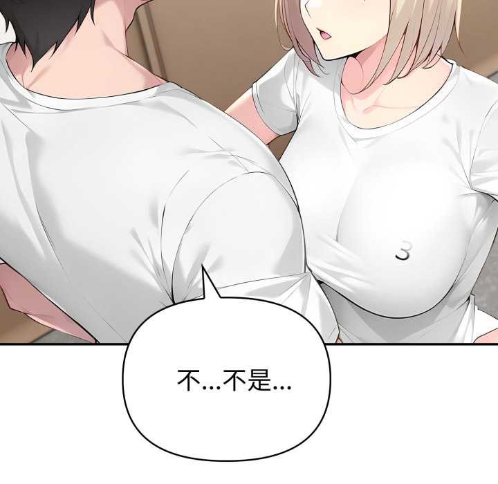 夫婦遊戲第49話