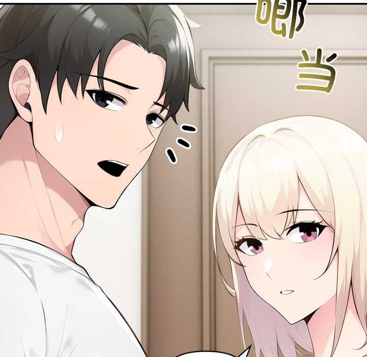 夫妇游戏第49話