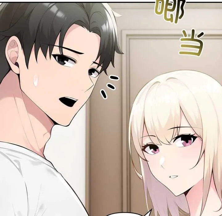 夫妇游戏-第49話 - 图片 122