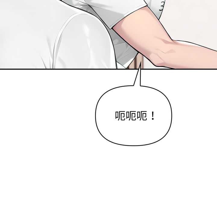 夫婦遊戲第49話