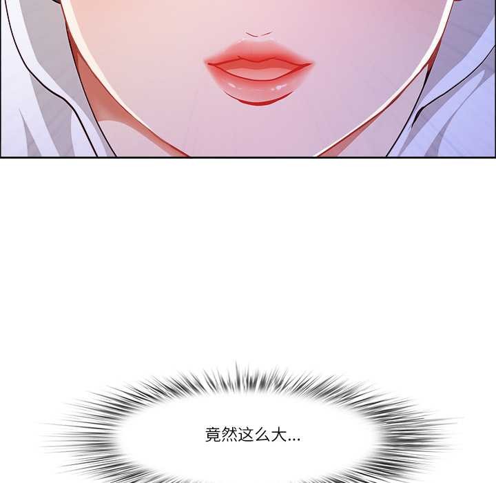 最强男人第45話