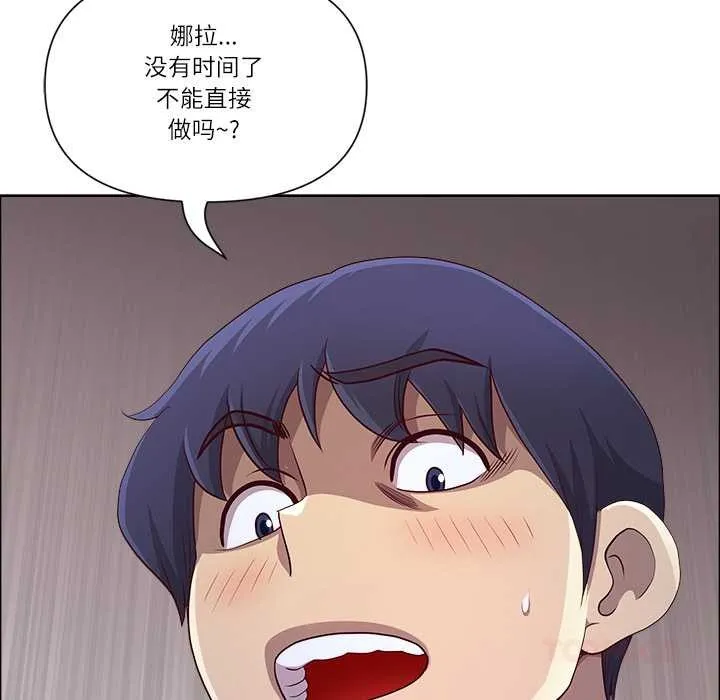 最強男人第45話