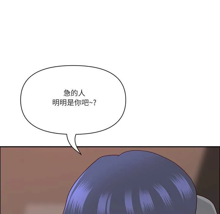 最强男人-第45話 - 图片 41
