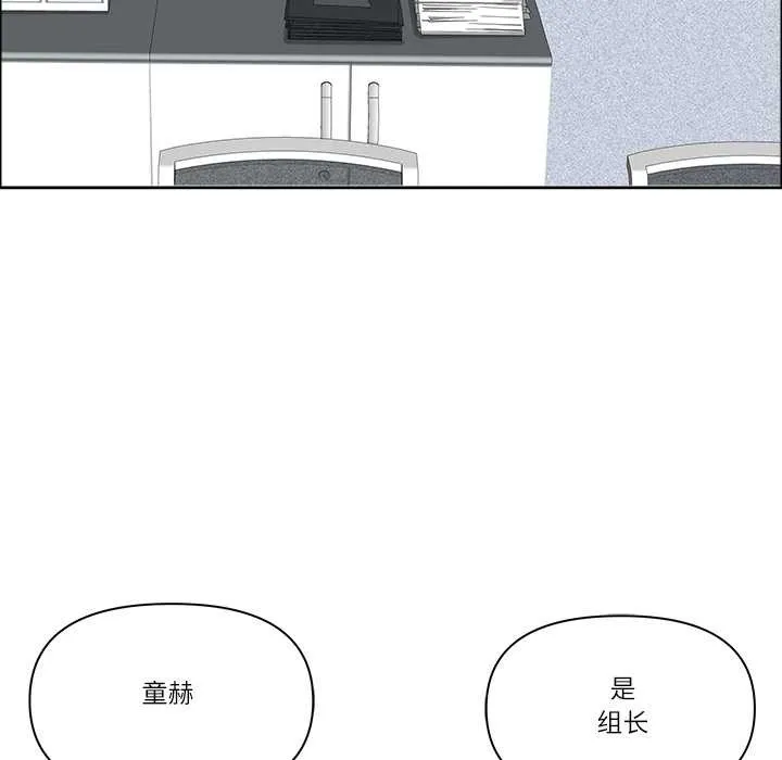 最强男人-第45話 - 图片 53