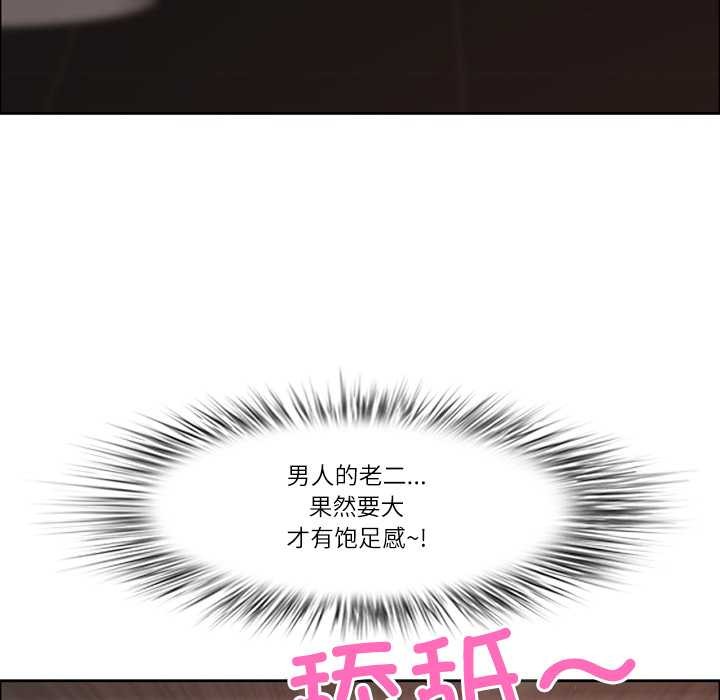 最强男人第45話