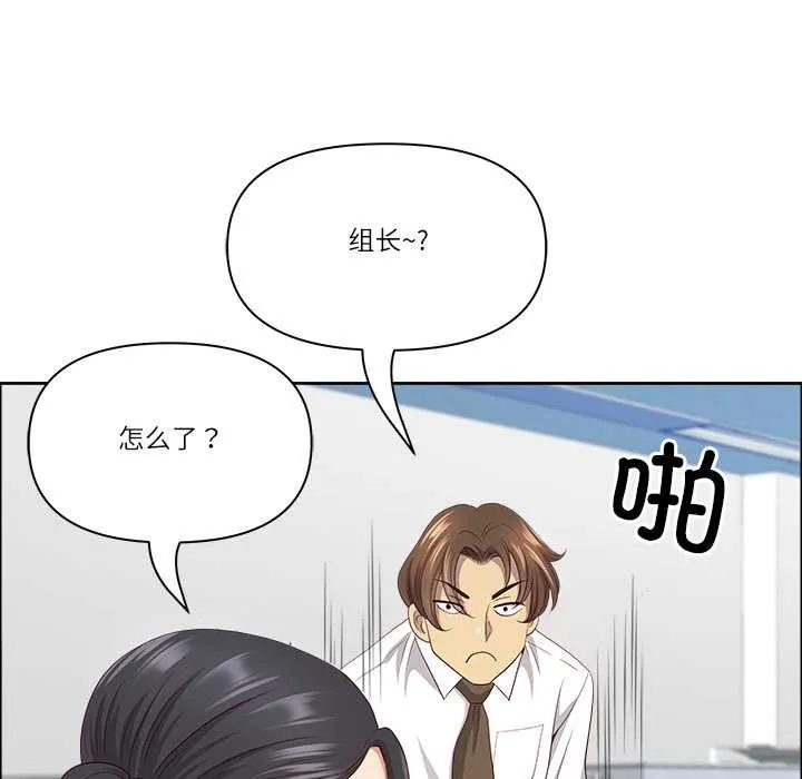 最强男人-第45話 - 图片 109