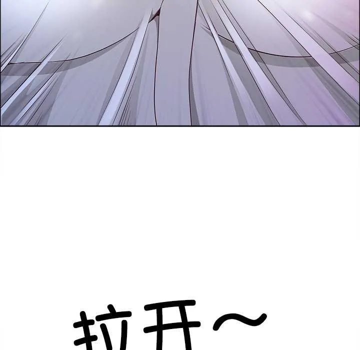最強男人第45話