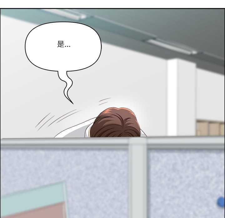 最强男人第45話