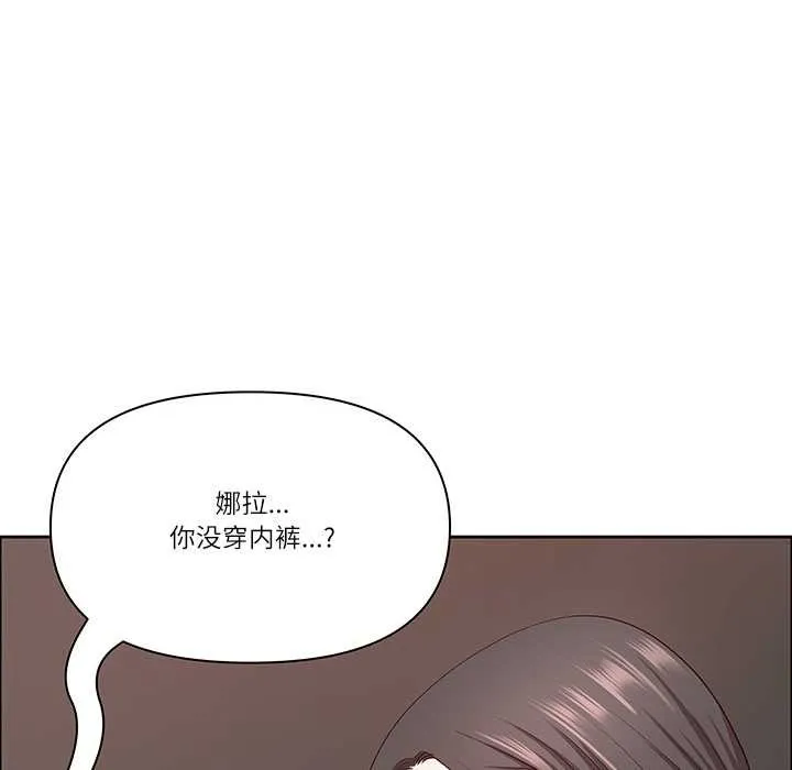 最强男人-第45話 - 图片 146