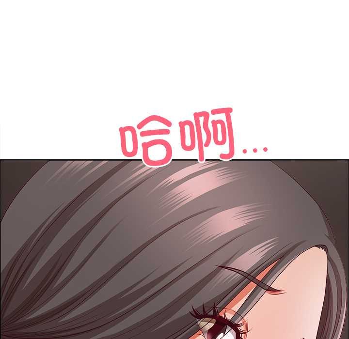 最强男人第45話