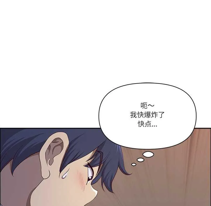 最强男人-第45話 - 图片 164