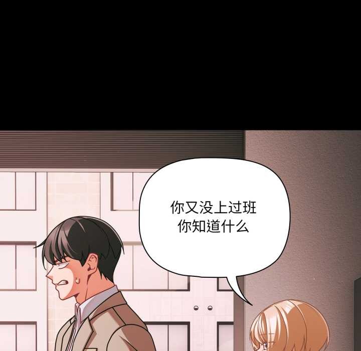 幸福來得太突然第45話