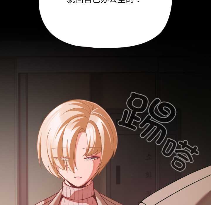 幸福来得太突然第45話