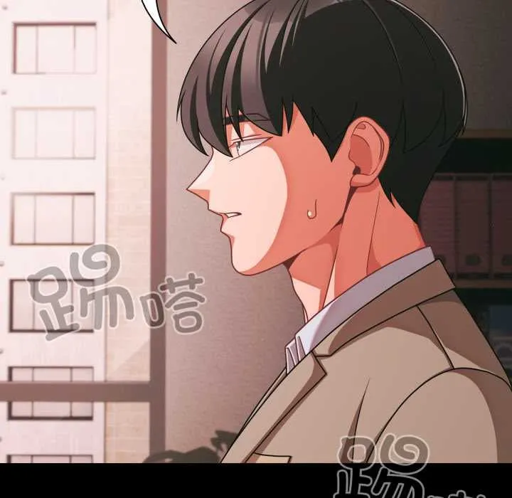 幸福来得太突然-第45話 - 图片 5
