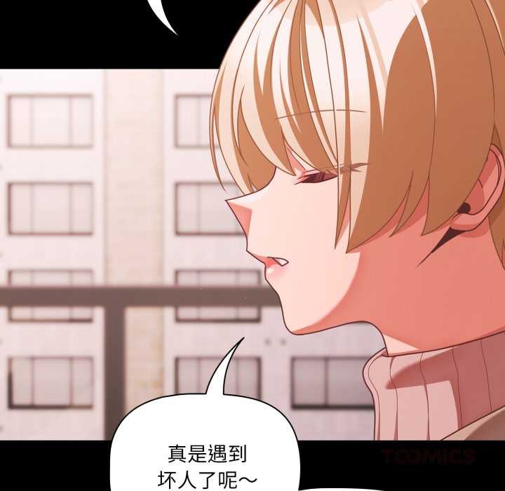 幸福來得太突然第45話