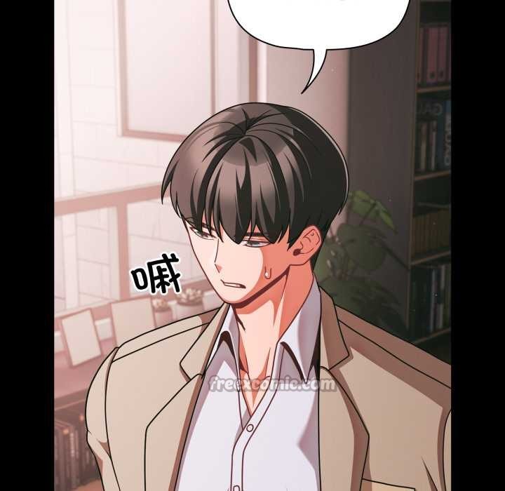 幸福來得太突然第45話