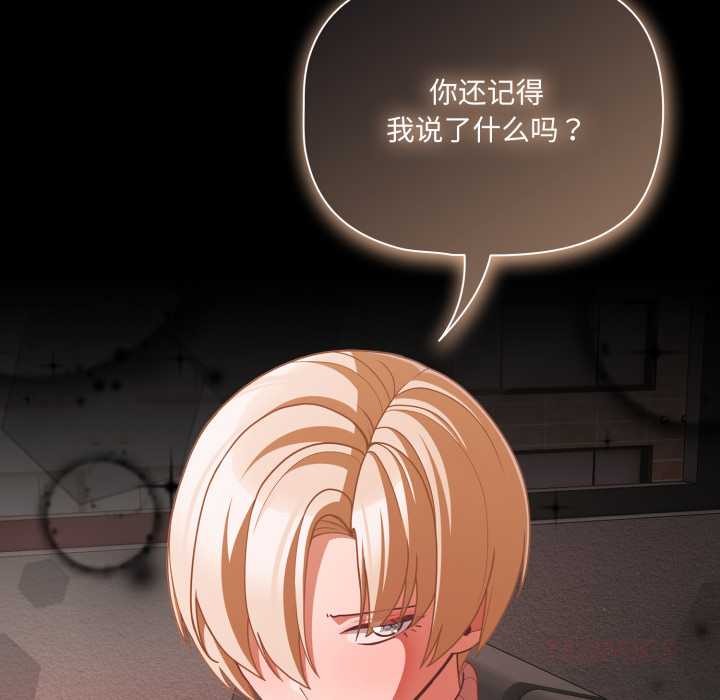 幸福來得太突然第45話