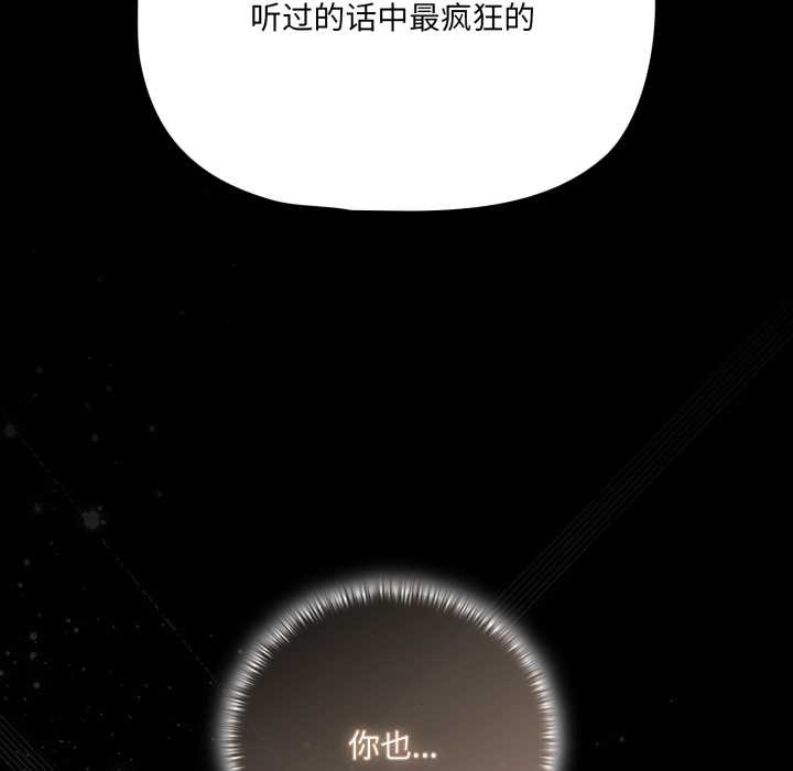 幸福來得太突然第45話