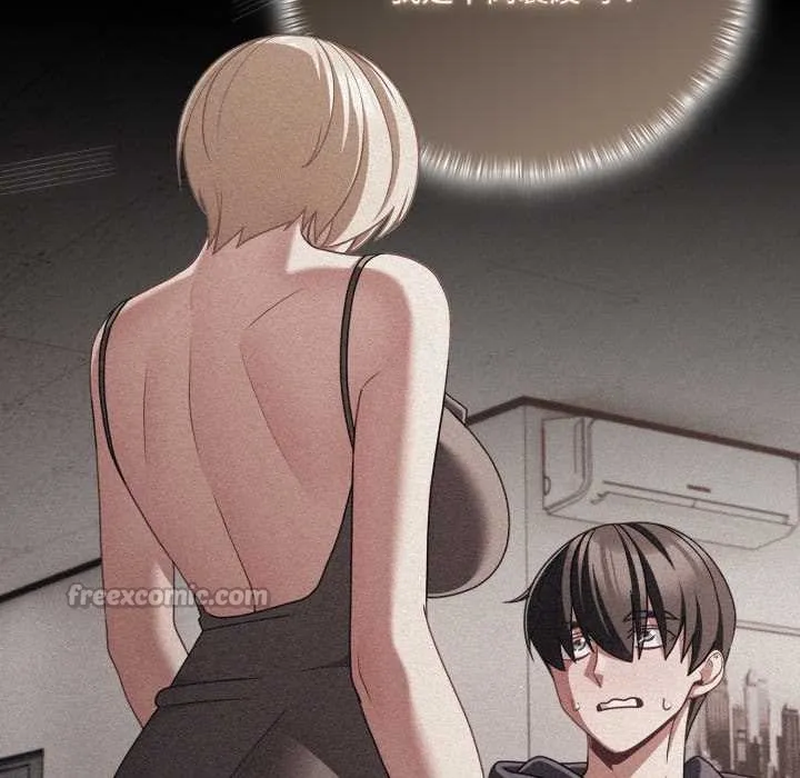 幸福來得太突然第45話