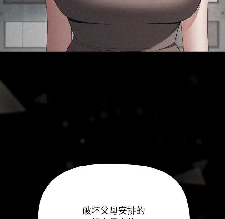 幸福來得太突然第45話