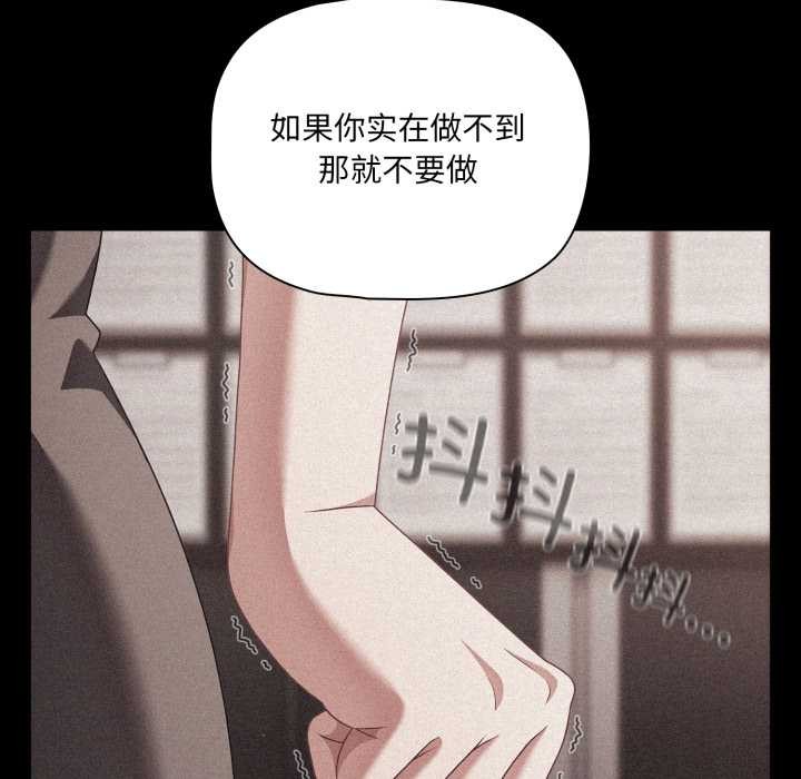 幸福來得太突然第45話