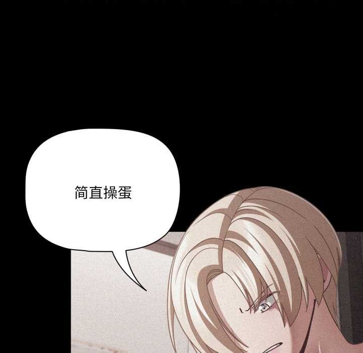 幸福來得太突然第45話