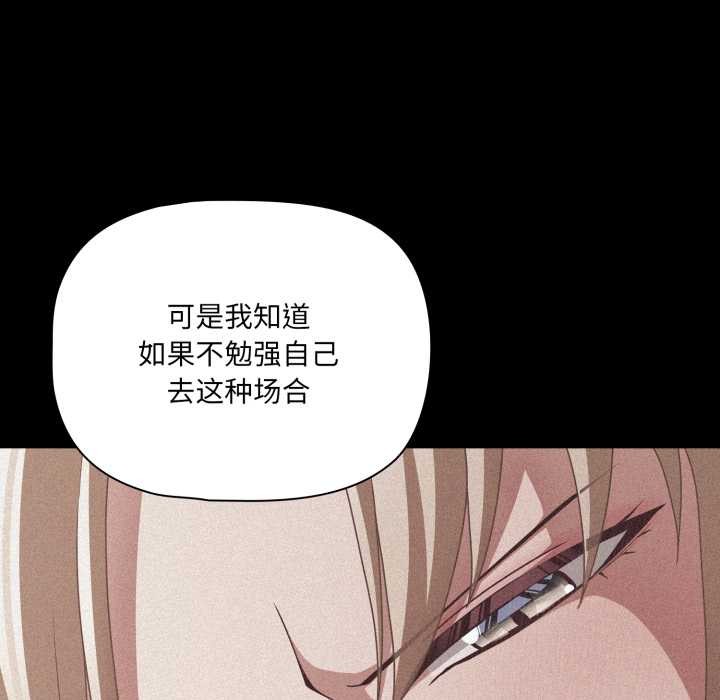 幸福來得太突然第45話