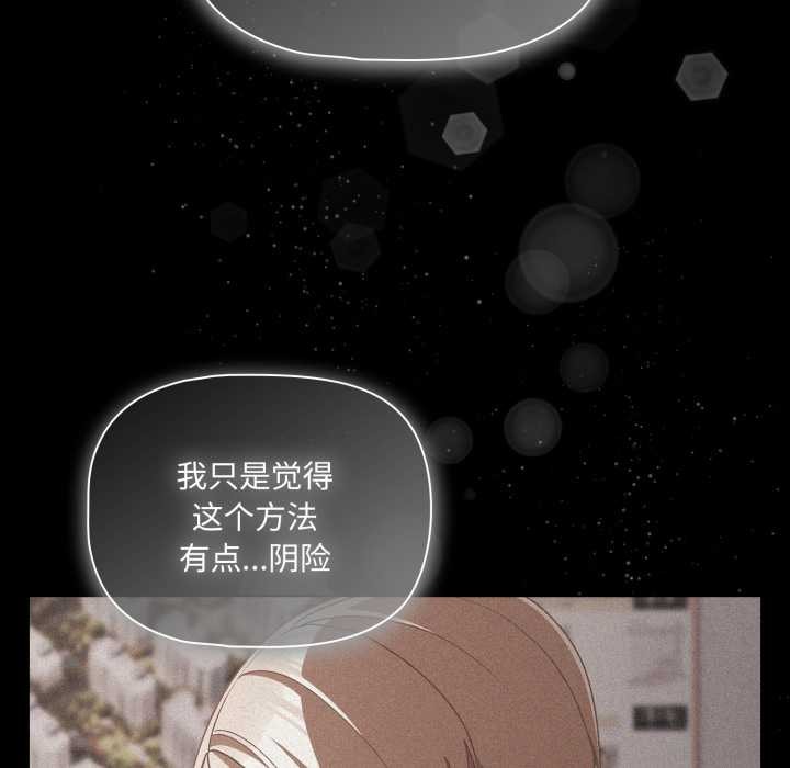 幸福來得太突然第45話