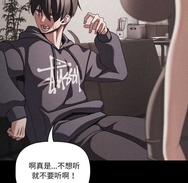 幸福來得太突然第45話