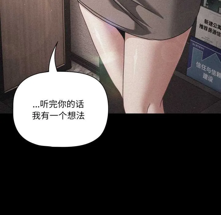 幸福來得太突然第45話