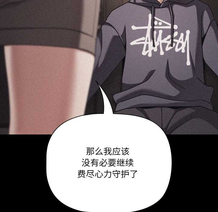 幸福來得太突然第45話