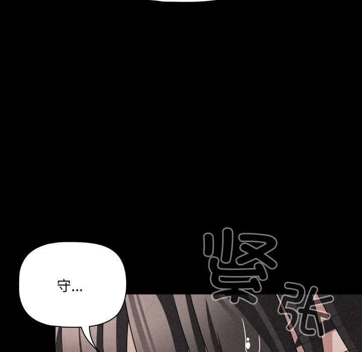幸福來得太突然第45話