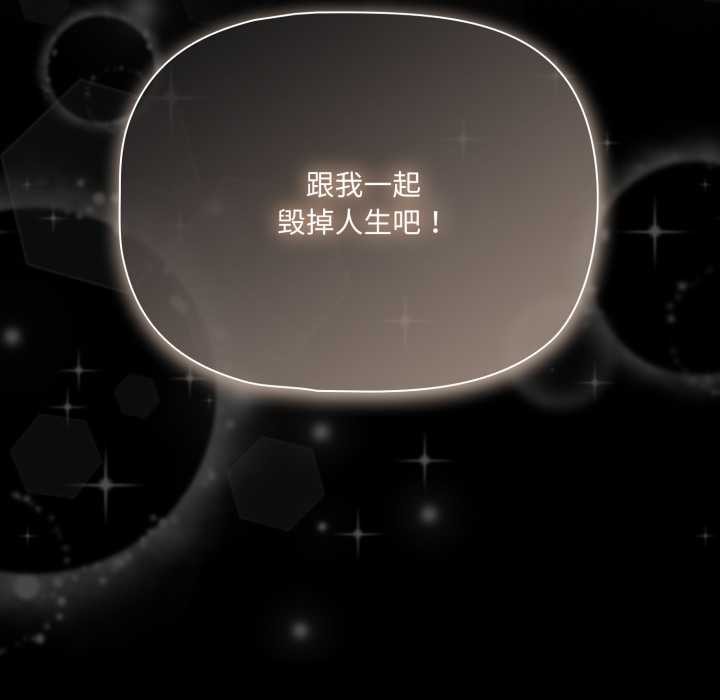 幸福來得太突然第45話