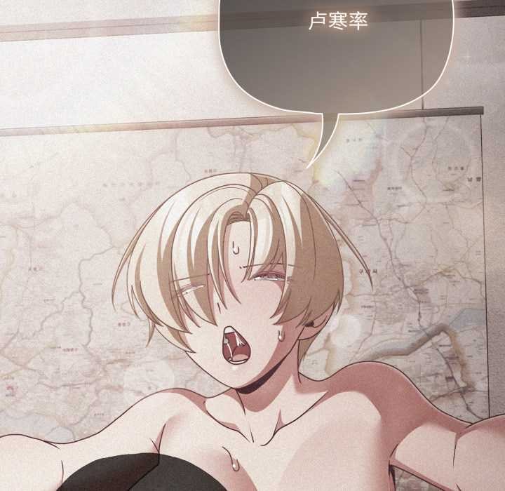 幸福來得太突然第45話