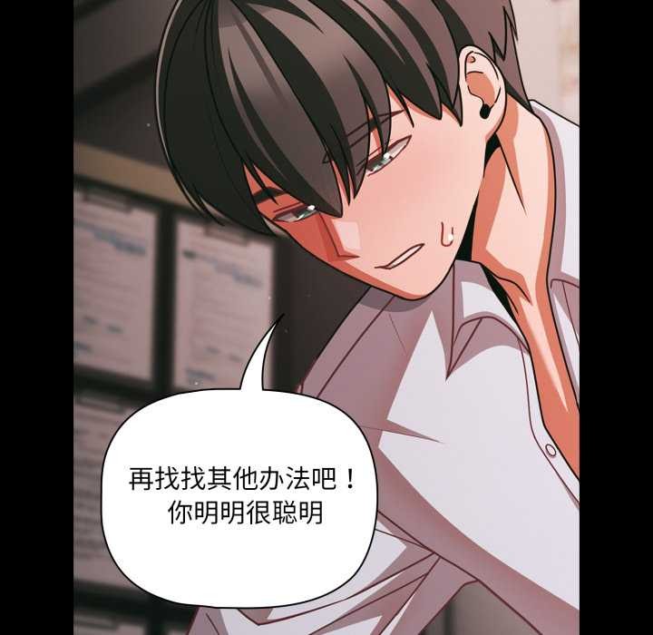 幸福來得太突然第45話