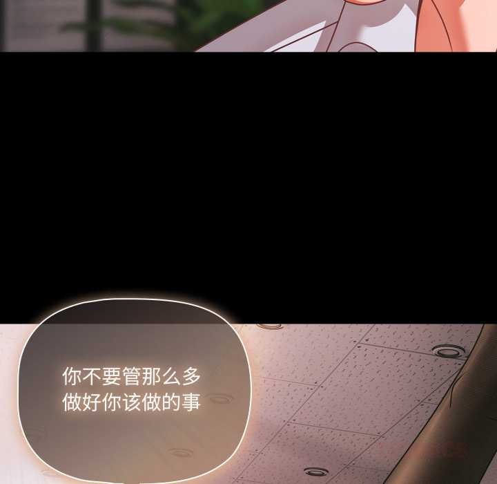 幸福來得太突然第45話