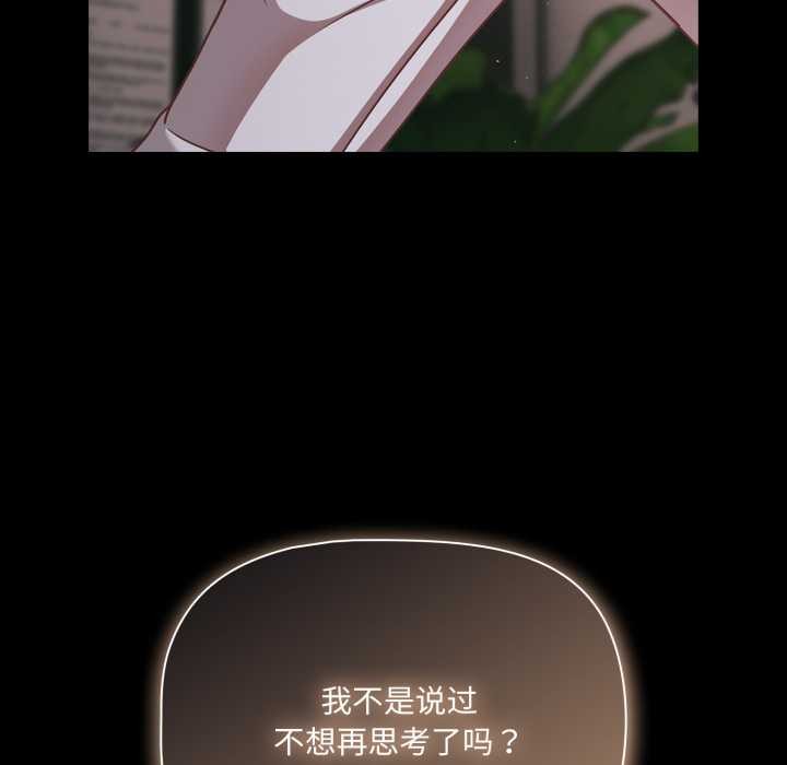 幸福來得太突然第45話