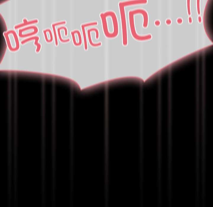 幸福來得太突然第45話