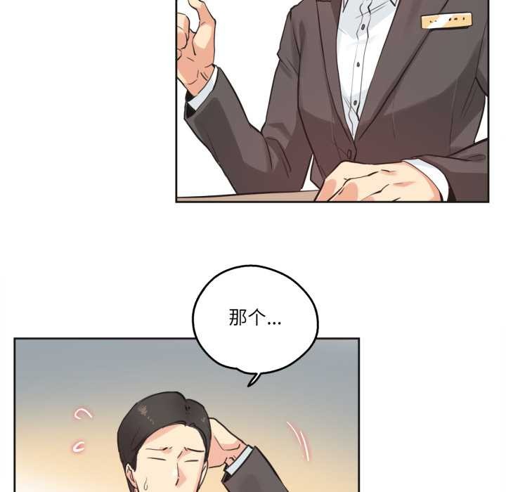 爸爸也瘋狂第31話