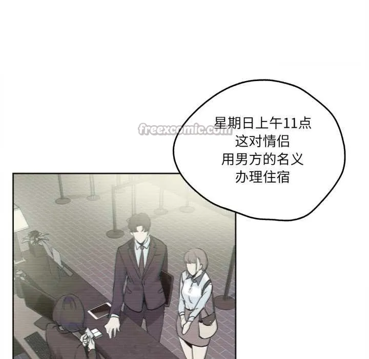爸爸也疯狂-第31話 - 图片 15